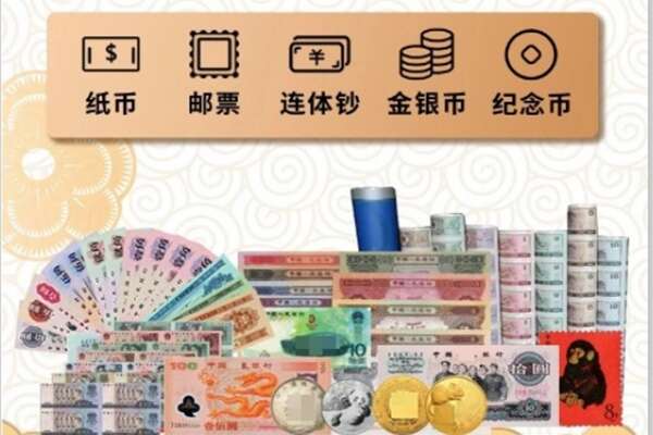 沈河区回收金银币